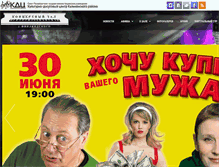 Tablet Screenshot of finzal.ru